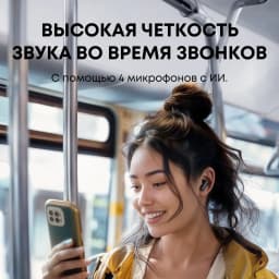 Soundcore by Anker R50i Наушники с шумоподавлением 45 часов Беспроводные наушник