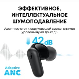 Soundcore by Anker R50i Наушники с шумоподавлением 45 часов Беспроводные наушник