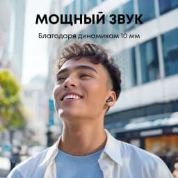 Soundcore by Anker R50i Наушники с шумоподавлением 45 часов Беспроводные наушник