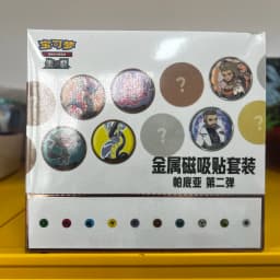 In Stock Original Chinese PokéMon Ptcg Simplified Paldean 2nd Metal Magnetic Tape Set Card Pack Collectibles Halloween Gifts