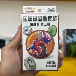 In Stock Original Chinese PokéMon Ptcg Simplified Paldean 2nd Metal Magnetic Tape Set Card Pack Collectibles Halloween Gifts