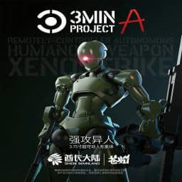 SHEIK MAINLAND 3MIN PROJECT 1pc No Box 3.75 Inch Assault Alien Sci-Fi Action Figure Model Kit For Hobby Display Collectors DIY