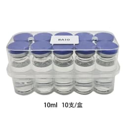 BA10 Essence Skincare Serum Sample Ba3ml and 10ml 0.9% BA3 BA5 Skin Care Liquid