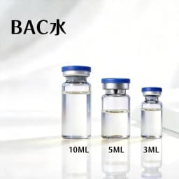 BA10 Essence Skincare Serum Sample Ba3ml and 10ml 0.9% BA3 BA5 Skin Care Liquid