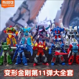 New Blokees Transformers Magical Journey in Search of Light Series Galaxy Version 11 Assembly Robot Model Articulated Toy Gift
