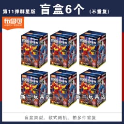 New Blokees Transformers Magical Journey in Search of Light Series Galaxy Version 11 Assembly Robot Model Articulated Toy Gift