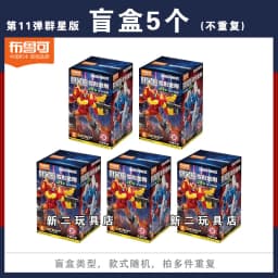 New Blokees Transformers Magical Journey in Search of Light Series Galaxy Version 11 Assembly Robot Model Articulated Toy Gift