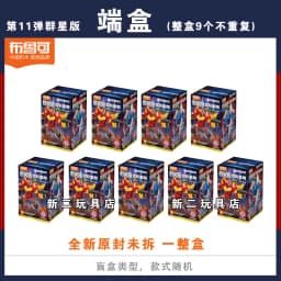 New Blokees Transformers Magical Journey in Search of Light Series Galaxy Version 11 Assembly Robot Model Articulated Toy Gift