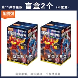 New Blokees Transformers Magical Journey in Search of Light Series Galaxy Version 11 Assembly Robot Model Articulated Toy Gift