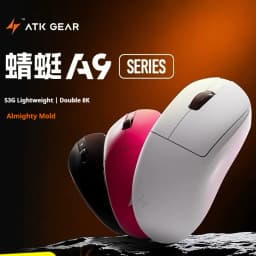 Atk Dragonfly A9 Wireless Bluetooth Mouse Gaming Ergonomic Computer Office Three-Mode Star Flash Edition Mouse Boy Birthday Gift