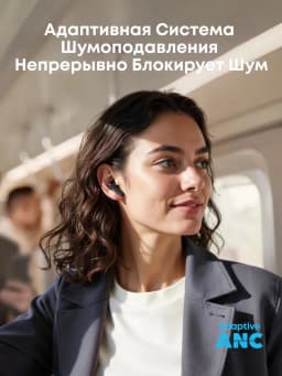 Soundcore P41i by Anker Адаптивные наушники с шумоподавлением