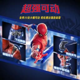 In Stock Blokees Spider Man Assembly Model Kit Brand New Day Spiderman Action Figure Peter Parker ABS Champion Class Kid Toy