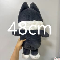 New Wandering Plush Anime Surrounding Animal Plush Doll Pendant Cute Doll Birthday Gift FAN's Plush Toy Decoration