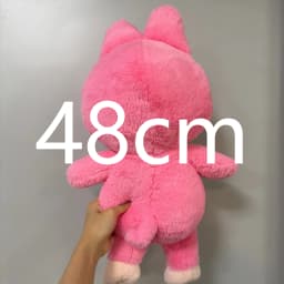 New Wandering Plush Anime Surrounding Animal Plush Doll Pendant Cute Doll Birthday Gift FAN's Plush Toy Decoration