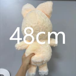 New Wandering Plush Anime Surrounding Animal Plush Doll Pendant Cute Doll Birthday Gift FAN's Plush Toy Decoration