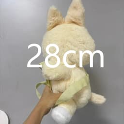 New Wandering Plush Anime Surrounding Animal Plush Doll Pendant Cute Doll Birthday Gift FAN's Plush Toy Decoration