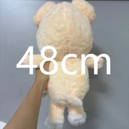 New Wandering Plush Anime Surrounding Animal Plush Doll Pendant Cute Doll Birthday Gift FAN's Plush Toy Decoration