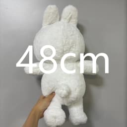 New Wandering Plush Anime Surrounding Animal Plush Doll Pendant Cute Doll Birthday Gift FAN's Plush Toy Decoration