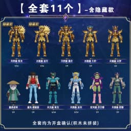 BLOKEES Saint Seiya Building Block Figures All Stars Edition The Legacy of Gold Libra Aquarius Assembled Model Ornament Gift