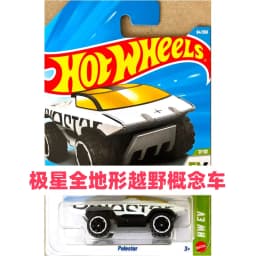 2026 Original Hot Wheels 2026-N Series Ninja Turtles Party Wagon McLaren W1 Ram 1500 1:64 Diecast Cars Collector's Birthday Gift