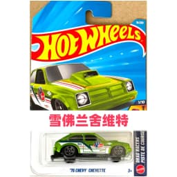 2026 Original Hot Wheels 2026-N Series Ninja Turtles Party Wagon McLaren W1 Ram 1500 1:64 Diecast Cars Collector's Birthday Gift