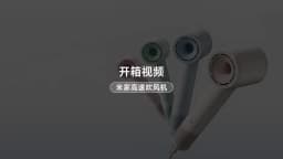 2026 New MIJIA High-Speed Hair Dryer,110000rpm,62m/s Powerful airflow,8 Airflow Mode,347g 4 Color,CN Version With Adapter