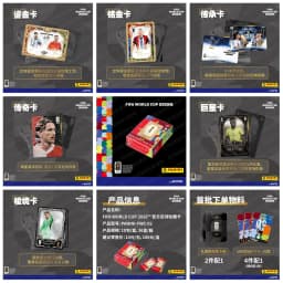 Genuine PANINI × KAYOU FIFA World Cup 2026 Trading Cards Interconnected Pattern Unlimited Potential Exquisite Gift Original Box