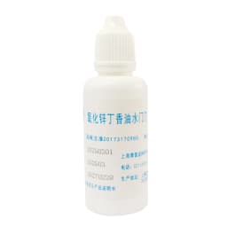 1Pcs AG Zinc Oxide Eugenol Liquid Dental Restorative Formula Eugenol Solution Easy to Use Bottle