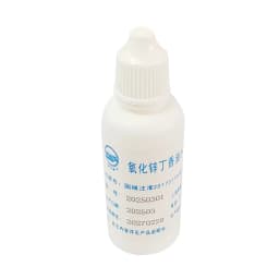 1Pcs AG Zinc Oxide Eugenol Liquid Dental Restorative Formula Eugenol Solution Easy to Use Bottle
