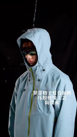 Empty Mountain Rain Hard Shell Windproof and Waterproof Functional Outdoor Three-in-One Hooded Mountaineering Jacket Men Women