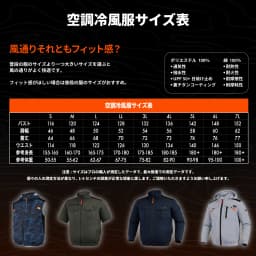 2026 new air conditioning clothes [full set] 30V fan battery heat stroke prevention fan with fan work clothes