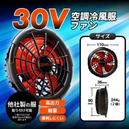 2026 new air conditioning clothes [full set] 30V fan battery heat stroke prevention fan with fan work clothes