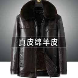 Natural Leather Jacket For Men Fur Thick Loose Plus Velvet Winter Black Leather Coats Male Sheepskin Coat Man With Fur Collar
