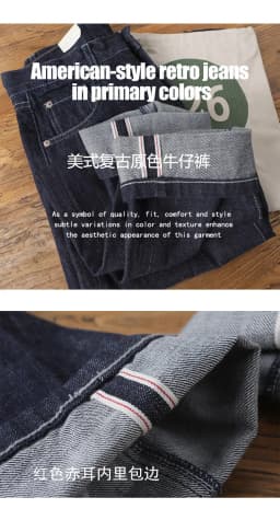 Amekaji 100% Cotton Men's Red White Selvedge Denim Jeans - American Vintage Heavyweight Washed Distressed Raw Straight Pants