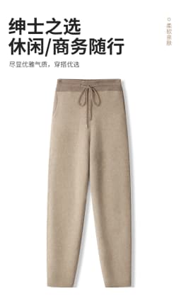 Soft 100% Merino Wool Straight-leg Pants For Men Jacquard Warm Knitted Pants Autumn Winter Thick Bottom Wear