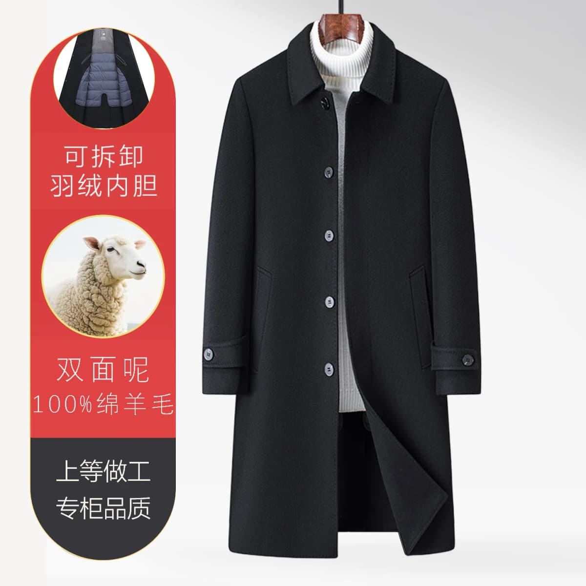 2026 New 100% Wool Outdoor Fashion Gentleman Business Casual Slimming Men's Detachable Down Inner Long Double-sided Wool Coat