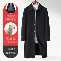 2026 New 100% Wool Outdoor Fashion Gentleman Business Casual Slimming Men's Detachable Down Inner Long Double-sided Wool Coat
