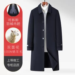 2026 New 100% Wool Outdoor Fashion Gentleman Business Casual Slimming Men's Detachable Down Inner Long Double-sided Wool Coat