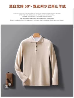 Autumn And Winter New 100 Pure Wool Sweater Men's POLO Collar Button Loose Pullover Sweater Cashmere Knitted Bottoming Shirt