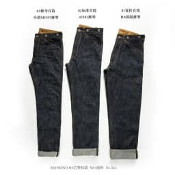 Balikou Red Tornado Read Description! Raw Indigo Selvage Unwashed Denim Pants Unsanforized Jean 16.5oz 3 Choices For Fitting