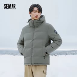 Semir Grey Duck Down Jacket Warm Windproof Men 2026 Winter Short Style Loose Fit Daily Wear Cold Weather Outerwear Coat