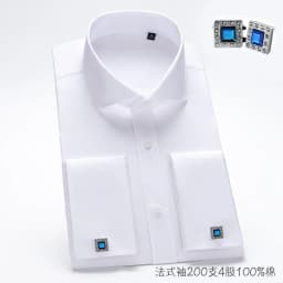 High-end 200 4-Strand Yarn 100% Cotton Men's French Cufflink Shirt One-Length Collar DP Ready-to-Wear No-Iron White