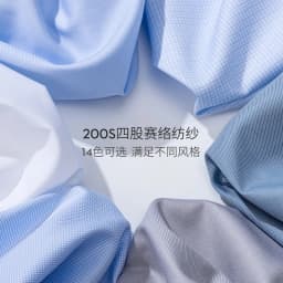 High-end 200 4-Strand Yarn 100% Cotton Men's French Cufflink Shirt One-Length Collar DP Ready-to-Wear No-Iron White