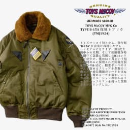TOYS McCOY1945 real wool collar B15A thickened flight jacket