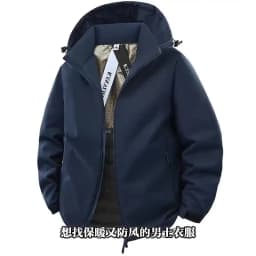 Jacket Men's Spring Autumn New Men Jacket Solid Color Hooded Jackets Casual Coat Men's Business Coats Size M-5XL 6XL Hat Detacha