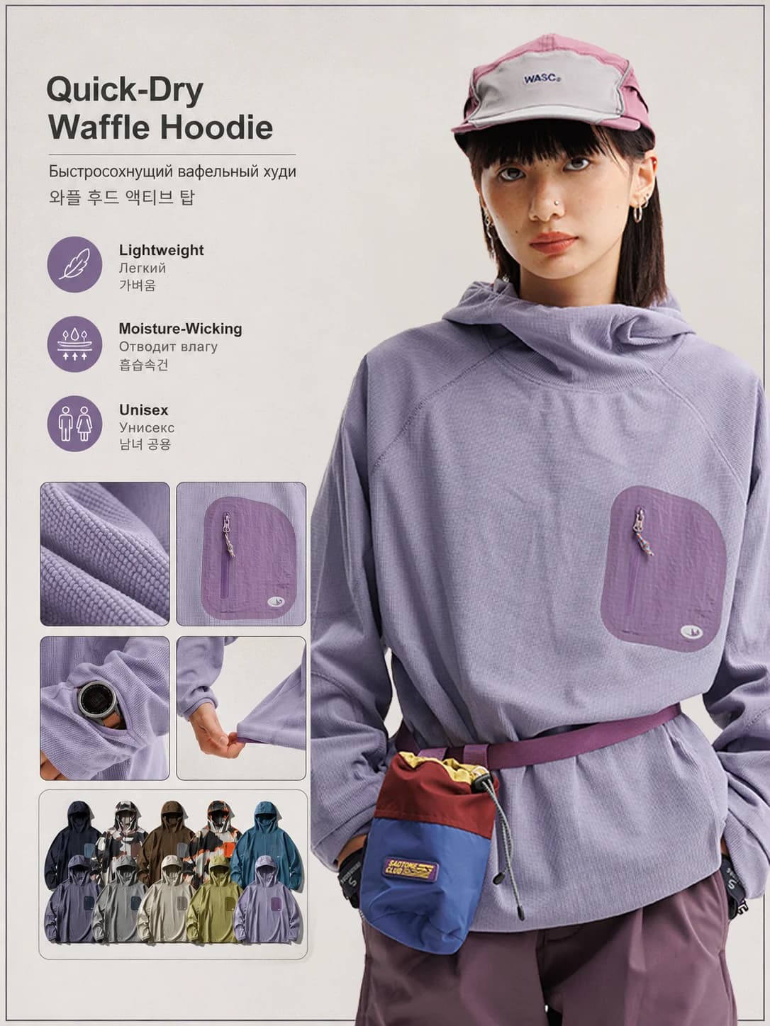 Unisex Lightweight Waffle Grid Hoodie Quick-Dry Long Sleeve T-Shirt Breathable Outdoor Athletic Pullover Top for Spring Autumn