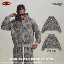 ZODF Trendy Winter 400gsm Boxyfit Zipper Cotton Hoodies For Man Unisex Leopard Printing Hooded Jackets Coat HY1274