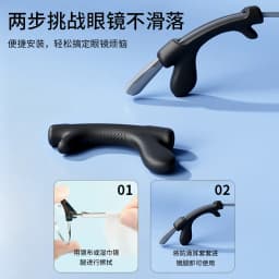 20 PCS Silicone Anti-slip Ear Hooks for Glasses Gun Shape Soft Eyeglass Ear Grips Protector Prevent Slipping 10 Pairs Pack