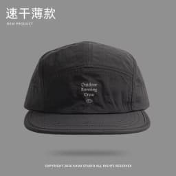 Outdoor Camping Sunscreen Quick-drying Color Matching Baseball Caps Women Summer Light and Breathable Retro 5-panel Men's Hat