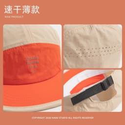 Outdoor Camping Sunscreen Quick-drying Color Matching Baseball Caps Women Summer Light and Breathable Retro 5-panel Men's Hat